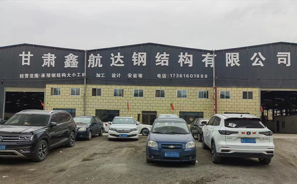 10月永昌永昌永昌钢结构工程设计与施工优选合作方